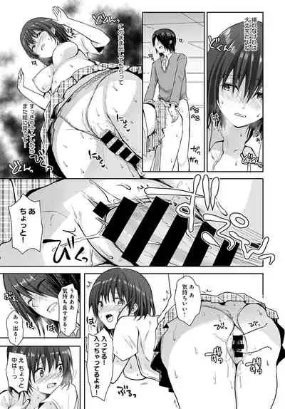 COMIC Anthurium 2021-12