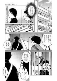 (C84) [Shounen Zoom (Shigeru)] Manga Shounen Zoom Vol. 10