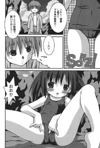 [Anthology] Petafeti. 13