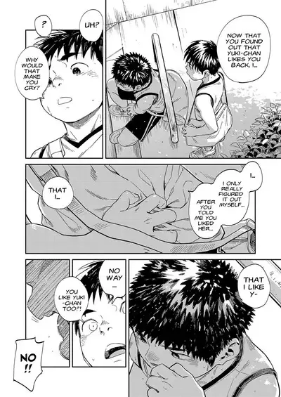 Manga Shounen Zoom Vol. 33