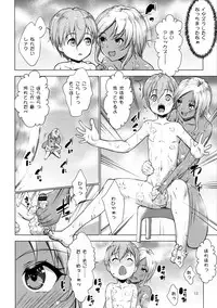 (COMIC1☆10) [Nanatsu no Kagiana (Nanakagi Satoshi)] Gal Shota Cinderella