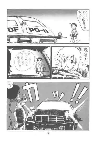 ZETA ZETA