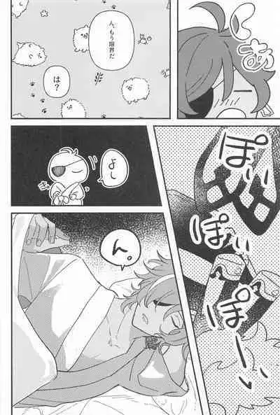 Nigeru ga Kachi daga Nigerarenai!?