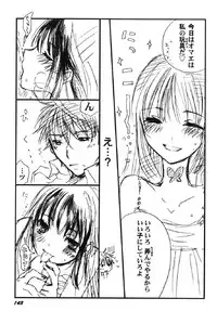 [Anthology] Petafeti. 13