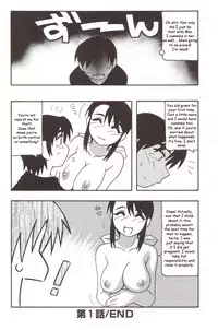 Family Play [English] [Rewrite] [WhatVVB]