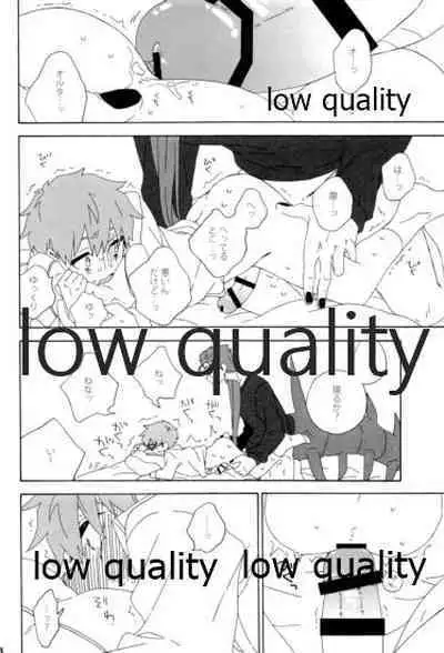 (Dai 12-ji ROOT4to5) [kame (kameko)] Hiroimono. (Fate/stay night)