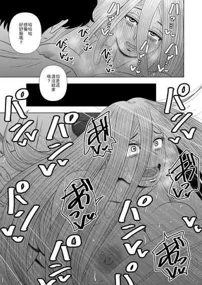 [Gin Eiji] Hikikomori no Komori-chan. [Chinese] [零食汉化组]