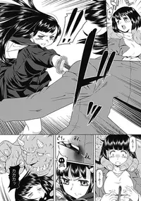 [Kaibara Keiya] Karen na Hana wa Tsumazu ni wa Irarenai [Digital]