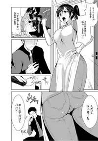 [Anthology] Cyberia Maniacs Saimin Choukyou Deluxe Vol. 005 [Digital]