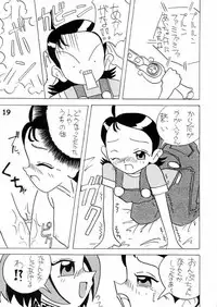 [SARDNIX (Man Sukima)] NUITERU? (Ojamajo Doremi)