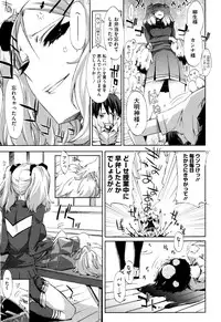 [ED] Cheerism