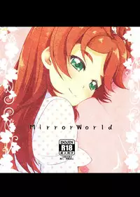 [MirrorWorld (Mira)] Kekkon Mae ni Kimi to Sugosu Yoru (Go! Princess Precure) [Digital]