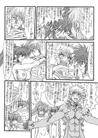[Power Slide (Uttorikun)] Leaf Of Green 8 (Mahou Shoujo Lyrical Nanoha) [Digital]