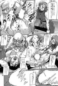 [Saiyazumi] We are the Chijo Kyoushi