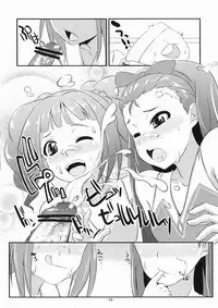 [Mamekura (Mamezou)] Yayoi to Iori no xxx na hon (THE iDOLM@STER) [Digital]