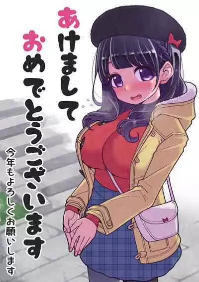 Mahou Shoujo Yuusha-chan Soushuuhen