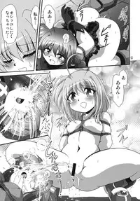[Thirty Saver Street 2D Shooting] Storage Ignition 5 (Mahou Shoujo Lyrical Nanoha)