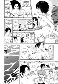 [Tohzai] Nadenade Shikoshiko [English] {Tadanohito}