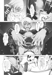 (COMIC1☆7) [Gerupin, KNOCKOUT (Minazuki Juuzou, USSO, Nikusyo)] Kakuchou Senkan Yamato (Space Battleship Yamato 2199)