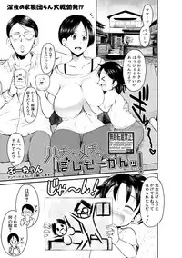 COMIC Shingeki 2017-10 [Digital]