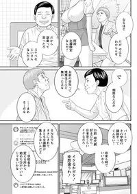 Action Pizazz DX 2017-10 [Digital]