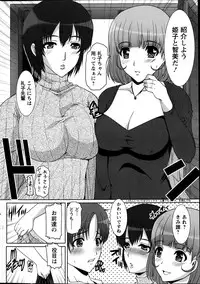 Action Pizazz DX 2013-06