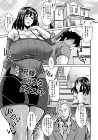 [Anthology] Angel Club MEGA Vol. 16