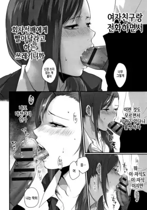 Rachi | 단락