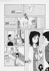 [Youkihi] Itsumo Giragira Suruhi