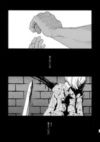 (C90) [Killer Bambi (Matsumoto Inaki)] Killer Bambi Guriga Sairoku-shuu 2012 Manga-hen (Berserk)