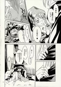 (C62) [Shoot Outs (Cuvie)] Liquid XXX (Puyo Puyo)