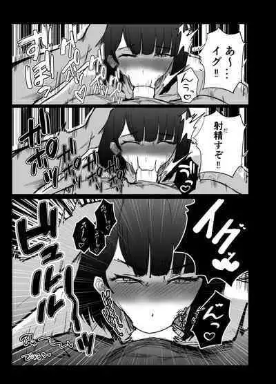Doukyuusei ni wa Himitsu dayo