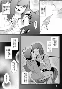 (C86) [Tenguren (Nario)] Boketsu o Horu 13 -Iori Rinko- (Gundam Build Fighters)
