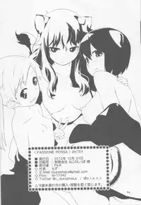 (C83) [Peθ (Mozu)] PASSIONE ROSSA (Strike Witches)