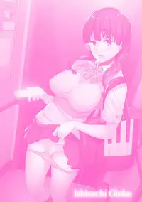 [Ishizuchi Ginko] Houkago Hamekatsu Diary - After school Hamekatsu Diary [Chinese]