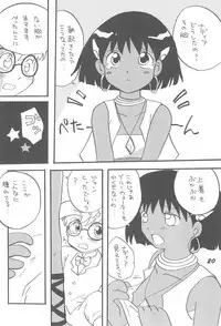 (C67) [Rokumen Roppi (Various)] 1995-nen Izen no Anime to ka no EroParo-shuu nano ka yo! (Various)