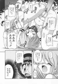 [J.sairo] JACK UP featuring Tokugawa Gentoku