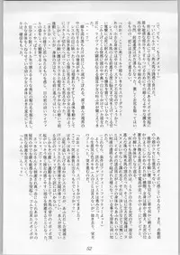 [Akuma no Ehon Hokushu Dan & Lagunaseca] Wet Dance