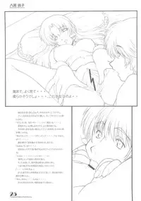 (C69) [Maruarai (Arai Kazuki)] PARA PARA 3 MARUARAI OFFICIAL ART COLLECTION (PARA PARA 3)