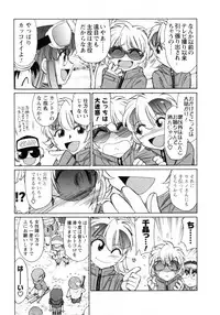 [Charlie Nishinaka] Cheers! Vol.8