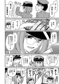 [Charlie Nishinaka] Cheers! 17 [Digital]