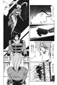 [Aran Rei] Sayonara mikan
