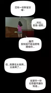 三姐妹 47-50 Chinese