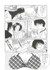 [Kinoshita Rei] Tennen Cosprecco