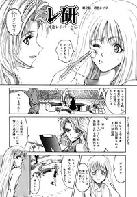 [Matsurioka Hideyuki] Naka no Kabe