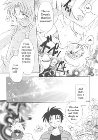 [Kirigakure Takaya] Immoral Kids [English]