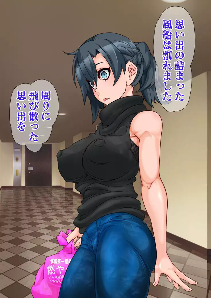 テキスト付き