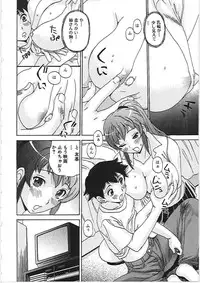 [Penicillin XI] Yokujousuru Karada