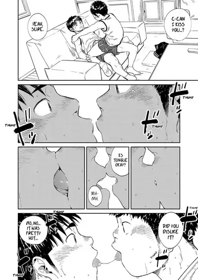 Manga Shounen Zoom Vol. 33