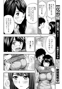 Monthly Vitaman 2016-05